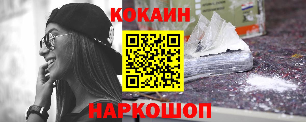 Cocaine Боливия Партизанск