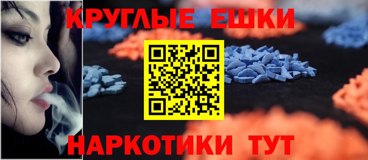 магазин  наркотиков  Экстази  Экстази Punisher  Партизанск  Вход с VPN  ЭКСТАЗИ XTC 