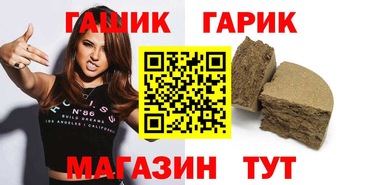 Гашиш Premium Партизанск