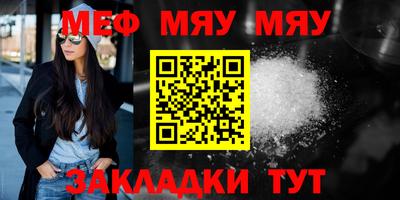 прущая мука Пушкино