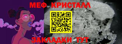 прущая мука Пушкино