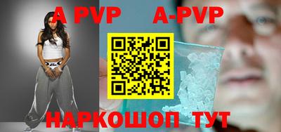 прущая мука Пушкино