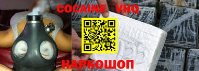 стафф Пыть-Ях