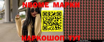 прущая мука Пушкино