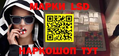 стафф Пыть-Ях