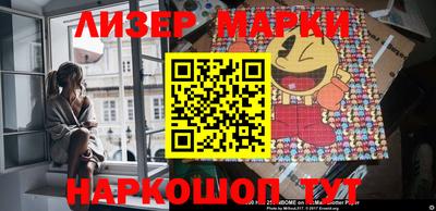 прущая мука Пушкино