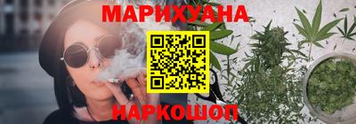 прущая мука Пушкино