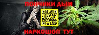 стафф Пыть-Ях