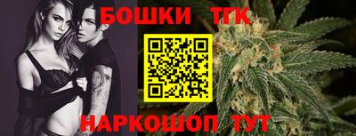 прущая мука Пушкино