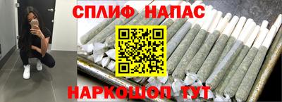 стафф Пыть-Ях