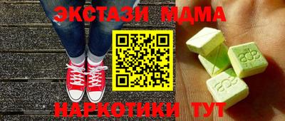 прущая мука Пушкино