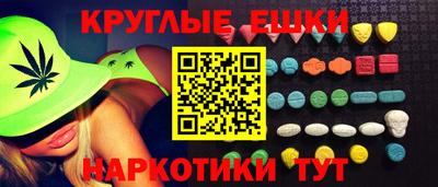 стафф Пыть-Ях