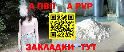 прущая мука Пушкино