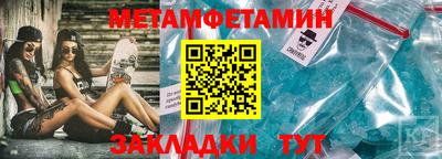 стафф Пыть-Ях