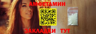 стафф Пыть-Ях