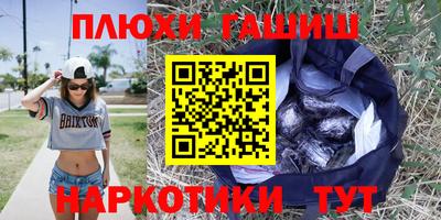прущая мука Пушкино