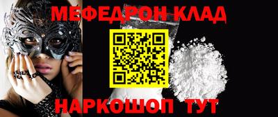 прущая мука Пушкино