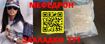 стафф Пыть-Ях