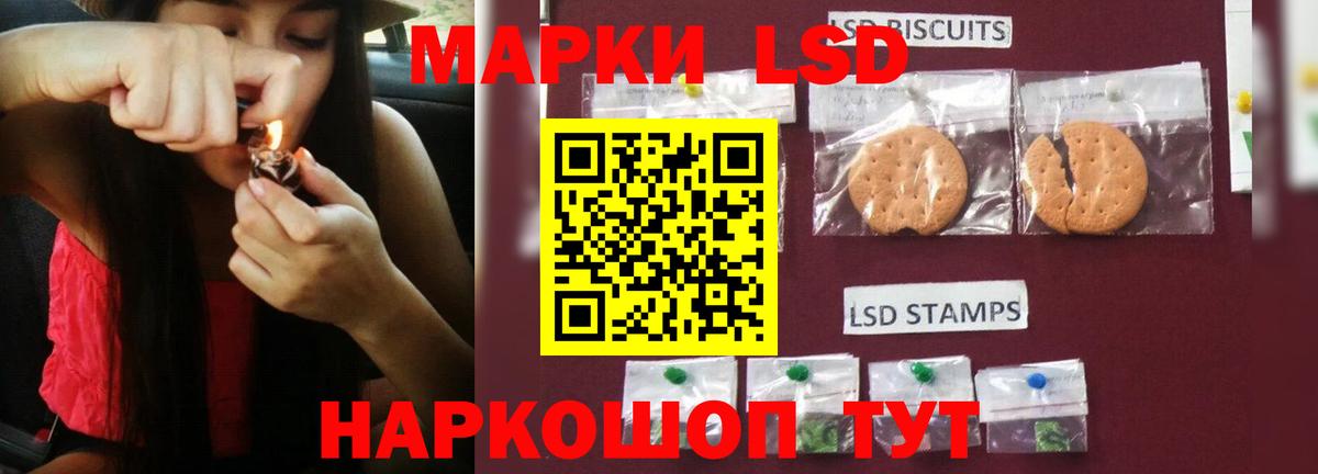 Лсд 25 экстази кислота Партизанск