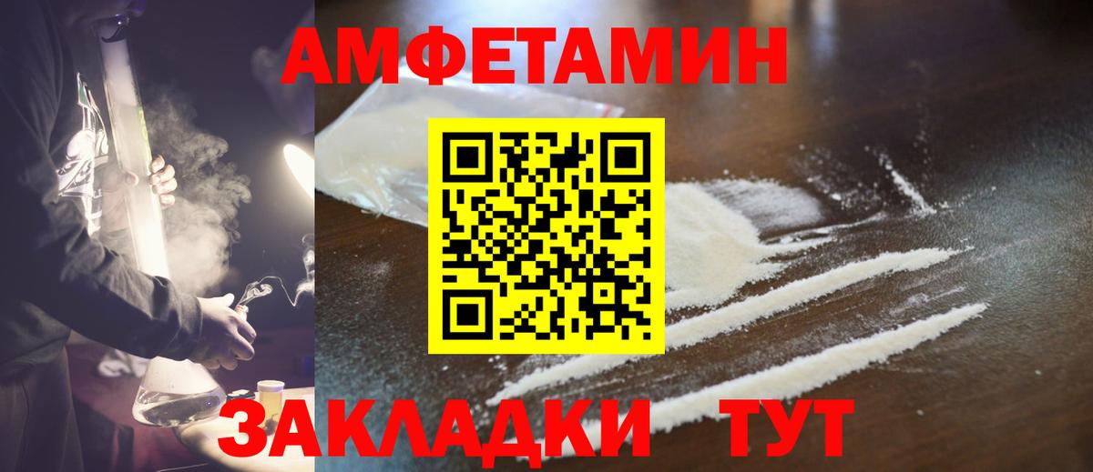 Первитин Декстрометамфетамин 99.9% Партизанск