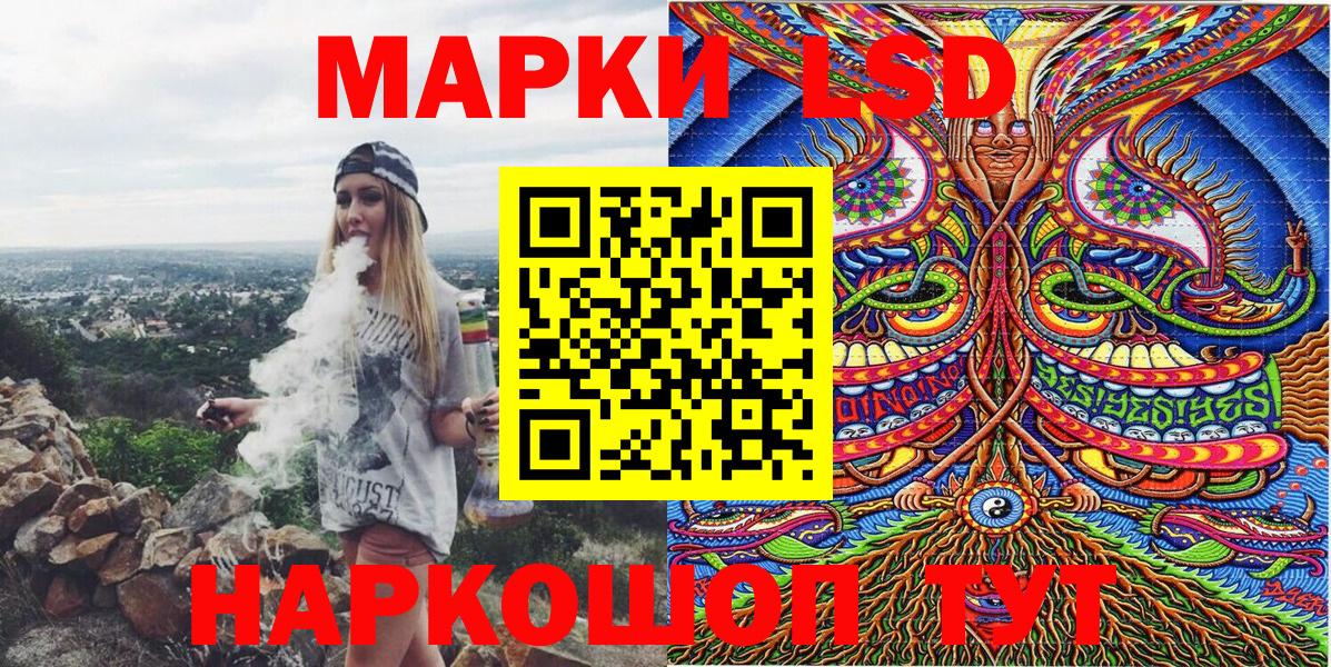 Марки N-bome 1500мкг  Вход с VPN  Партизанск  Марки N-bome 1500мкг 