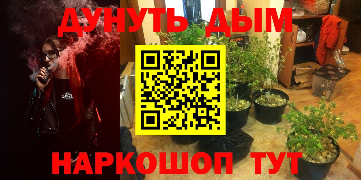 Партизанск  Конопля семена  МАРИХУАНА Ganja  Вход с VPN  Марихуана индика 
